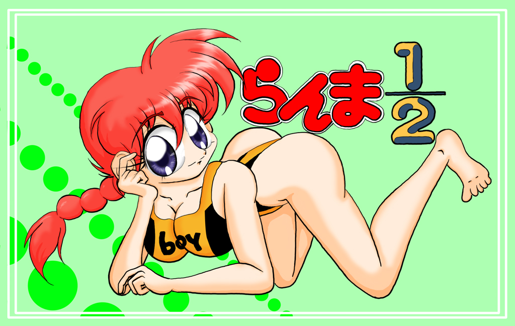 Ranma_Nibunnoichi_Rev_Colored_by_BA4ever
