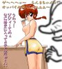 ranma_02c
