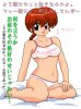 ranma_06