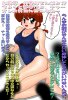 ranma_08a