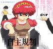 ranma_293