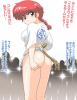 ranma_302