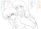 ranma_303